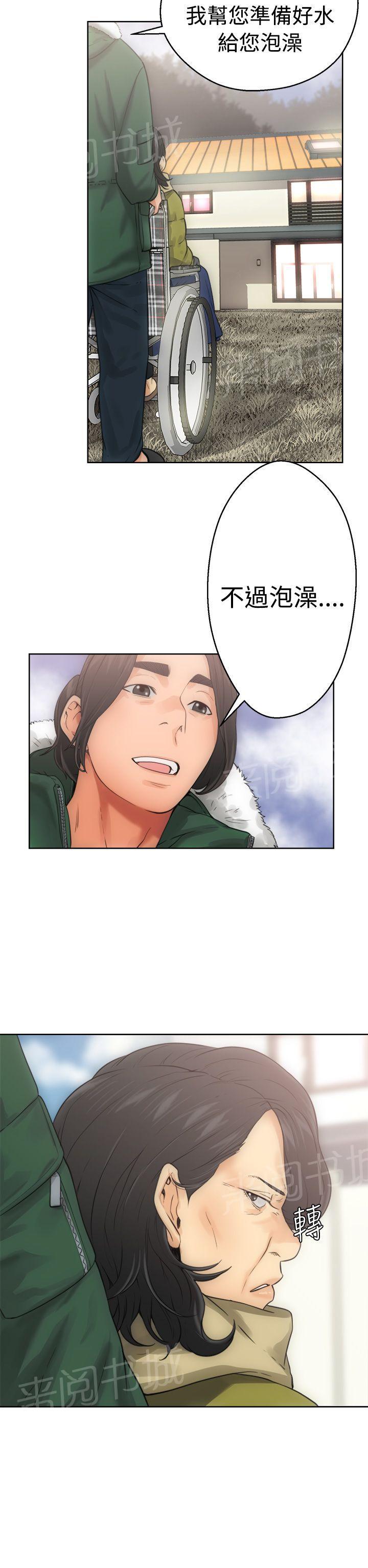 第6话 U盘13