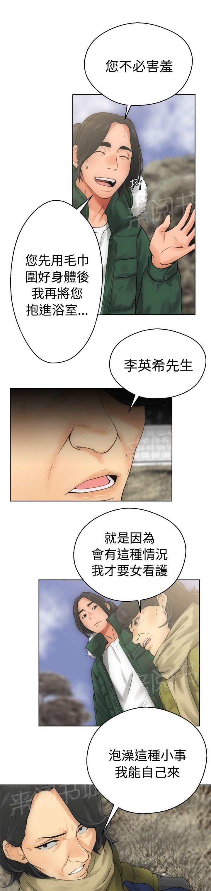 第6话 U盘14