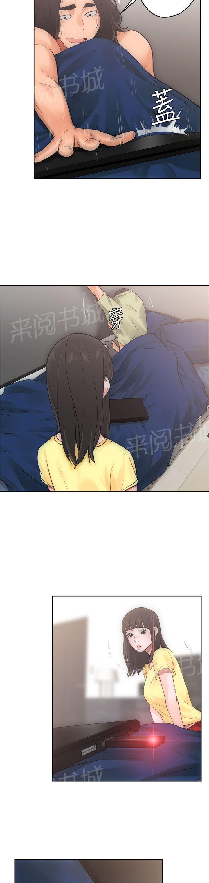第6话 U盘2