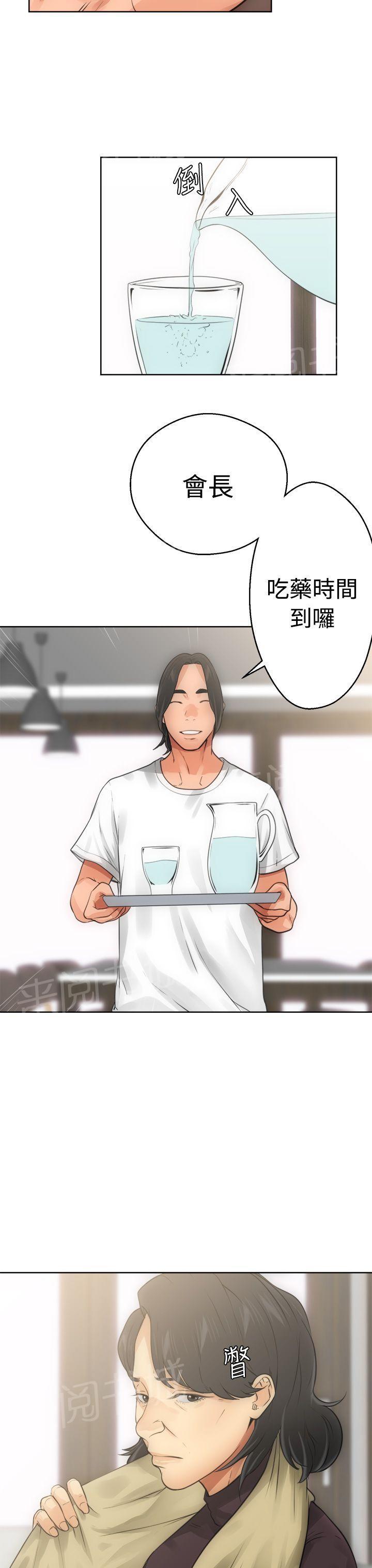 第6话 U盘22