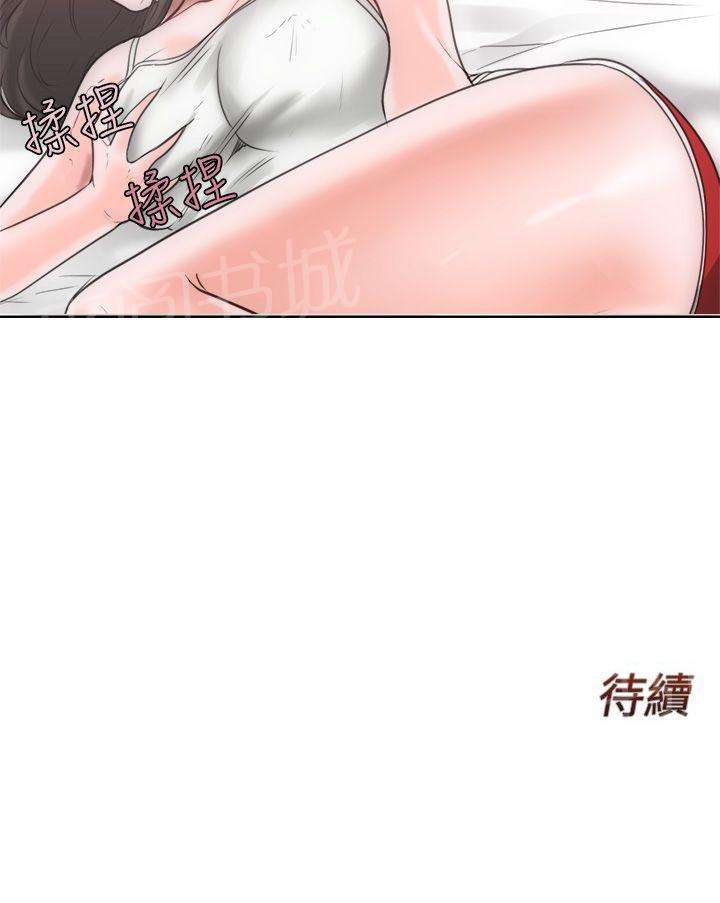 第6话 U盘30