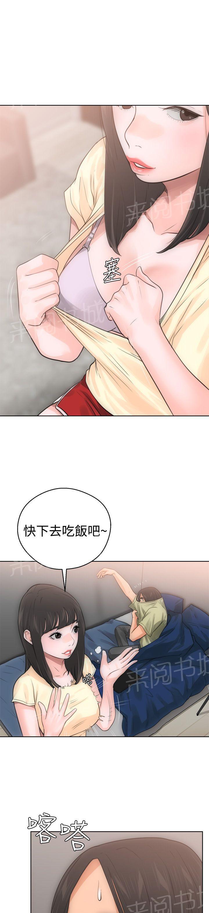 第6话 U盘4