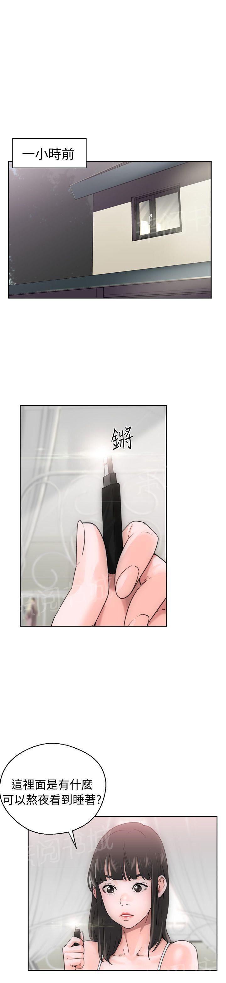 第7话 影片0