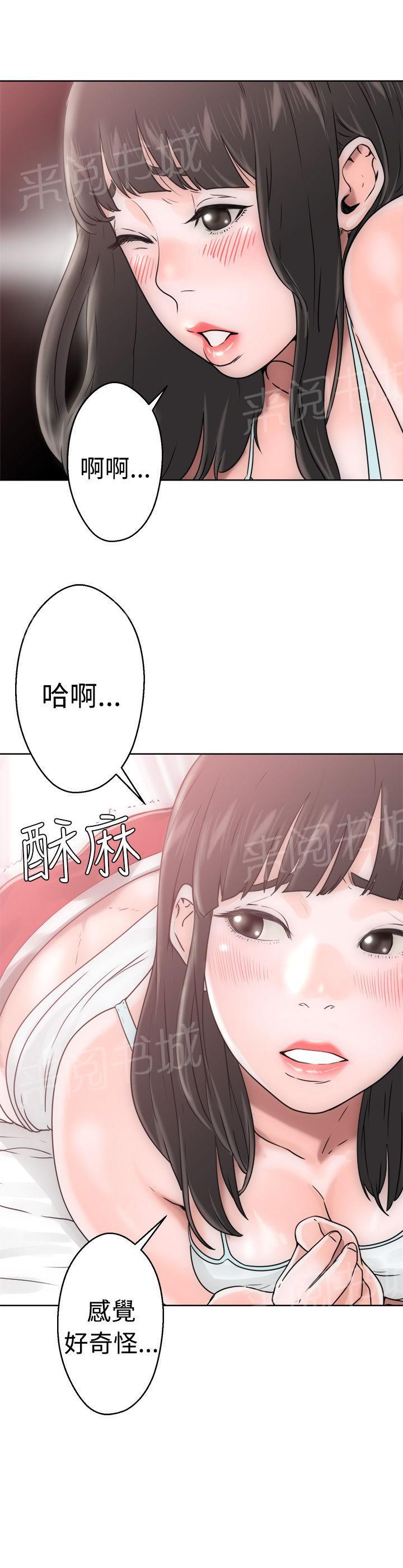 第7话 影片13