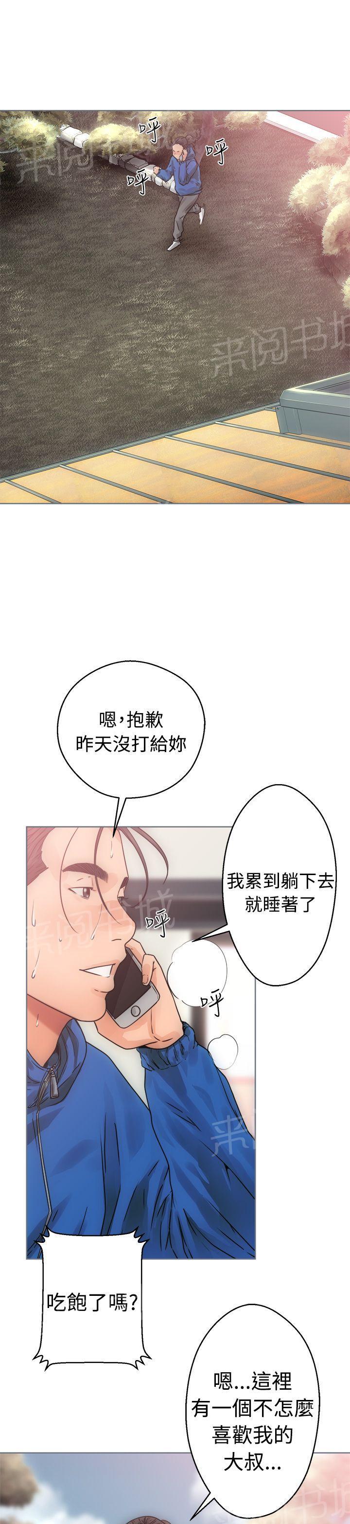 第7话 影片15