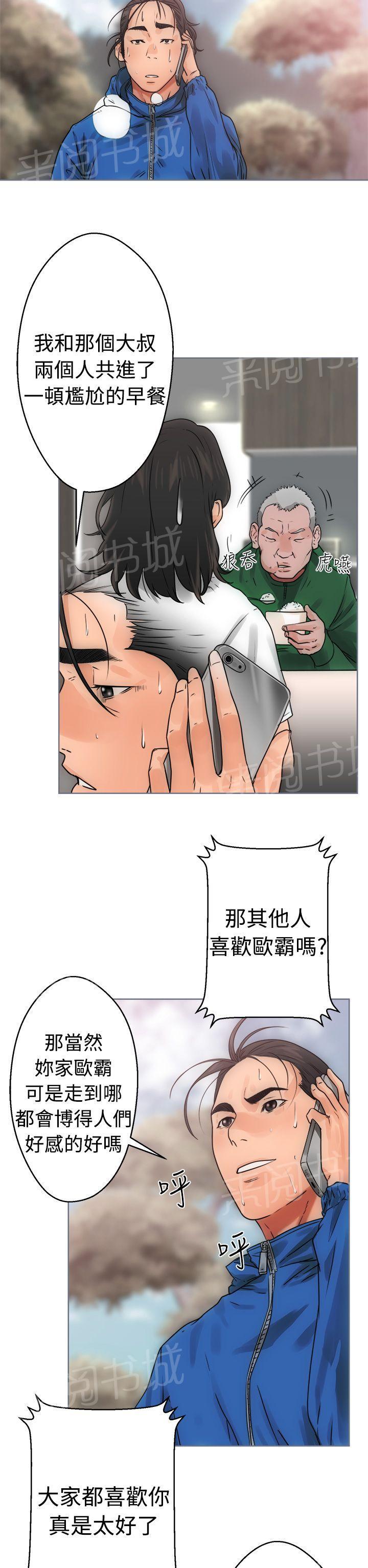 第7话 影片16