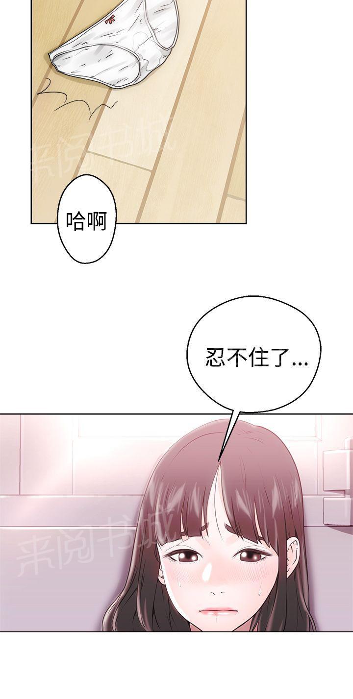 第7话 影片26
