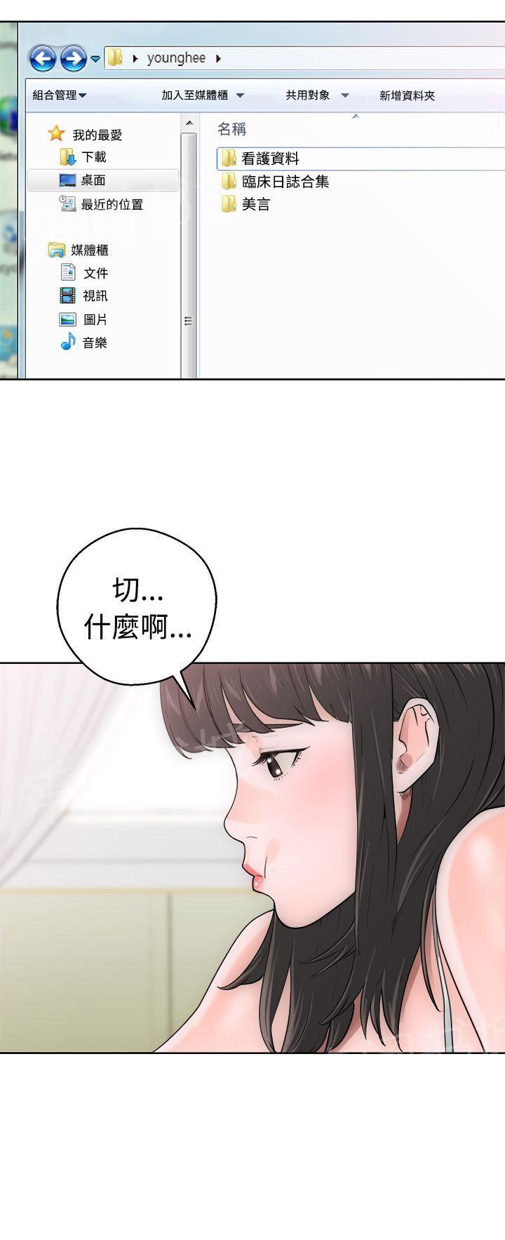 第7话 影片3