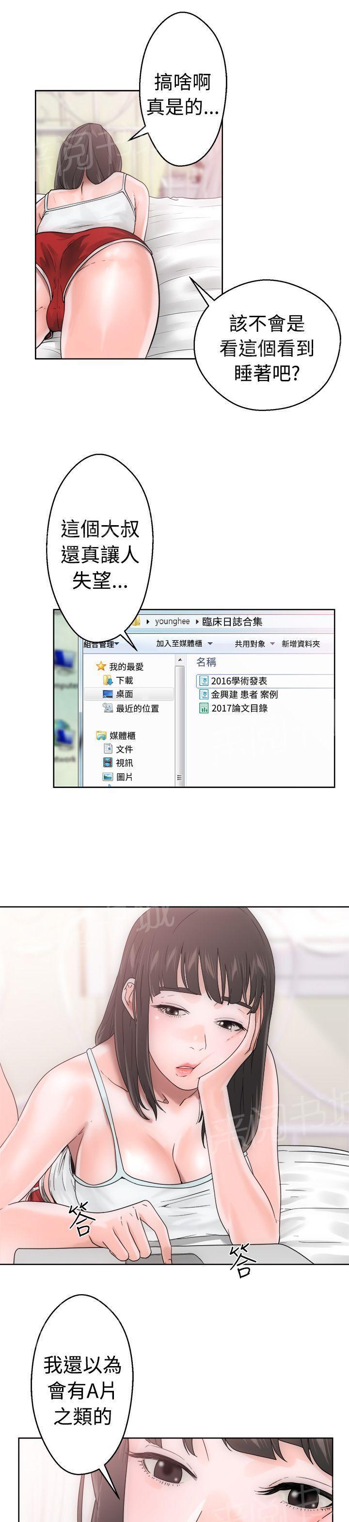 第7话 影片4