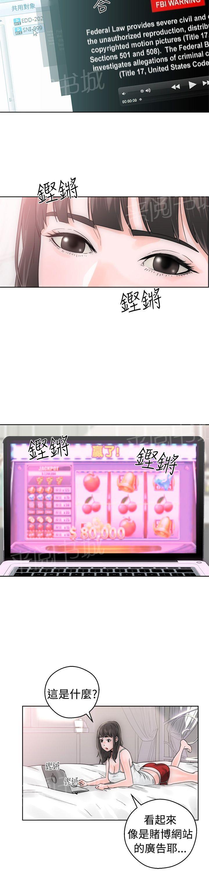 第7话 影片6