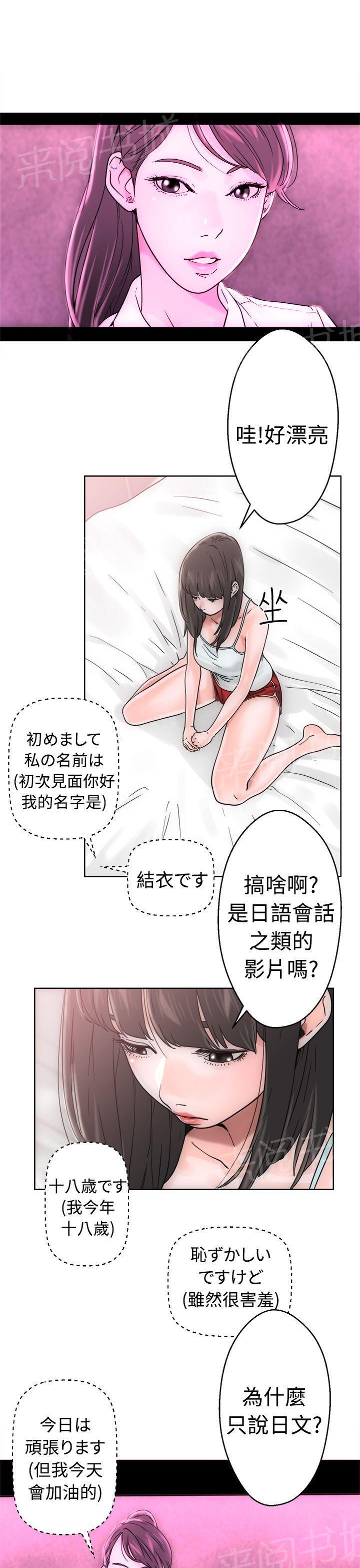 第7话 影片8