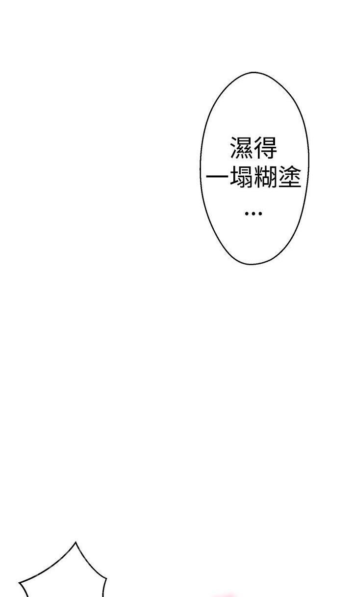 第8话 碰到0