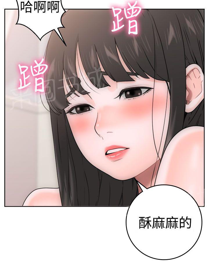 第8话 碰到1