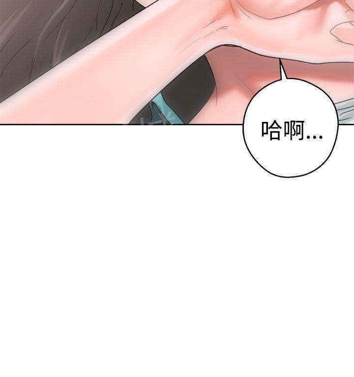 第8话 碰到10
