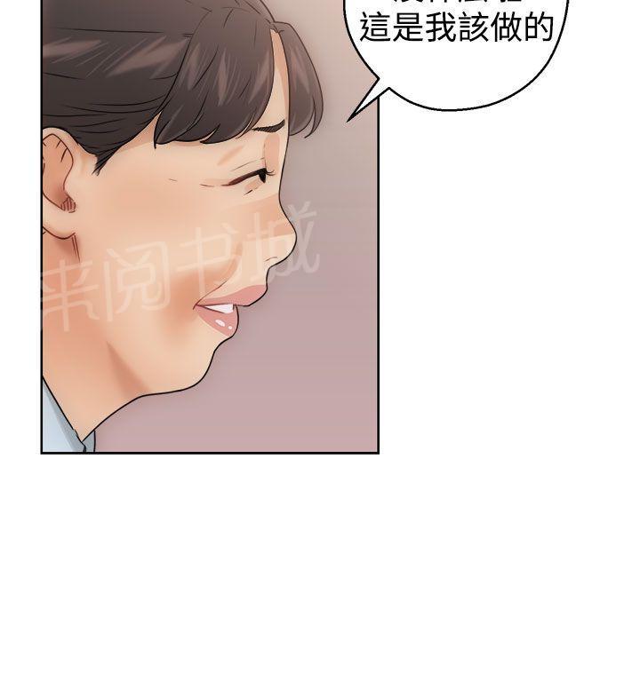 第8话 碰到18