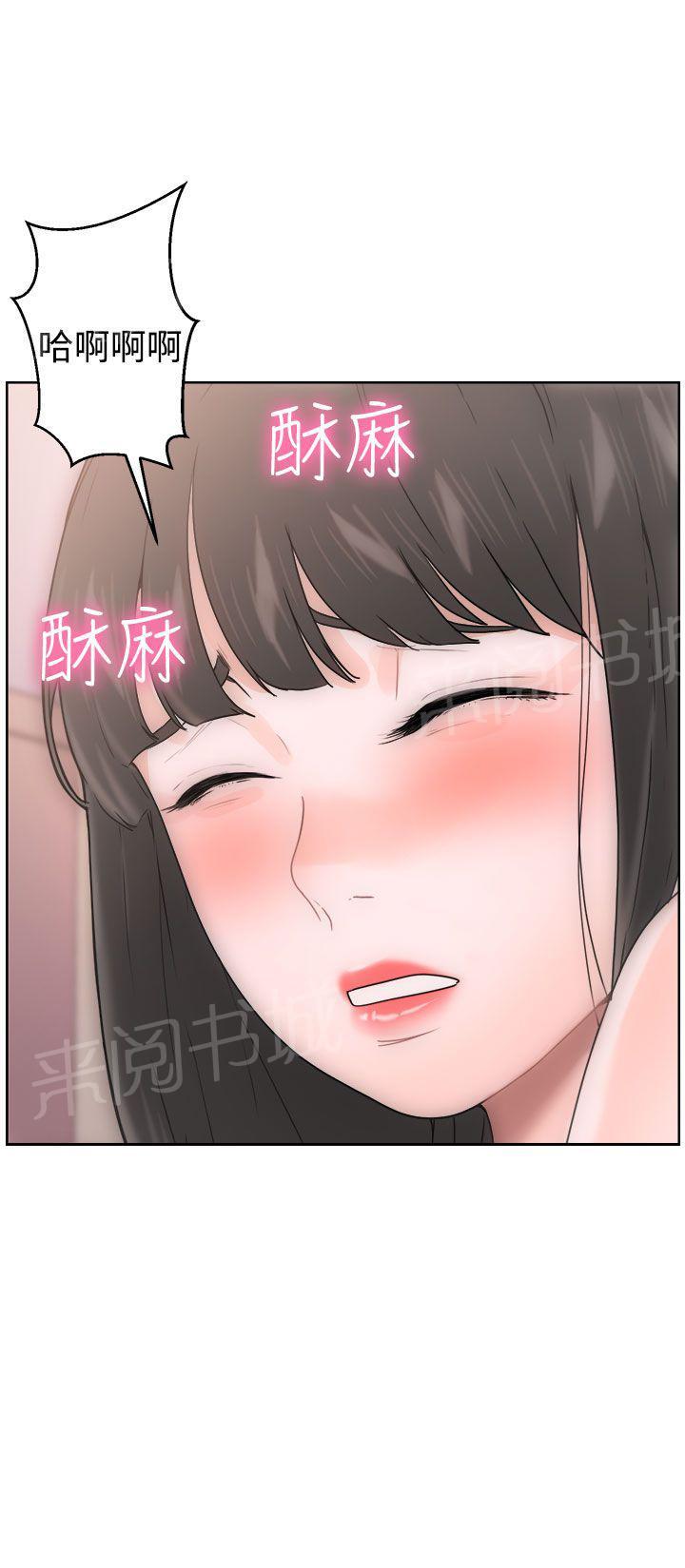第8话 碰到2