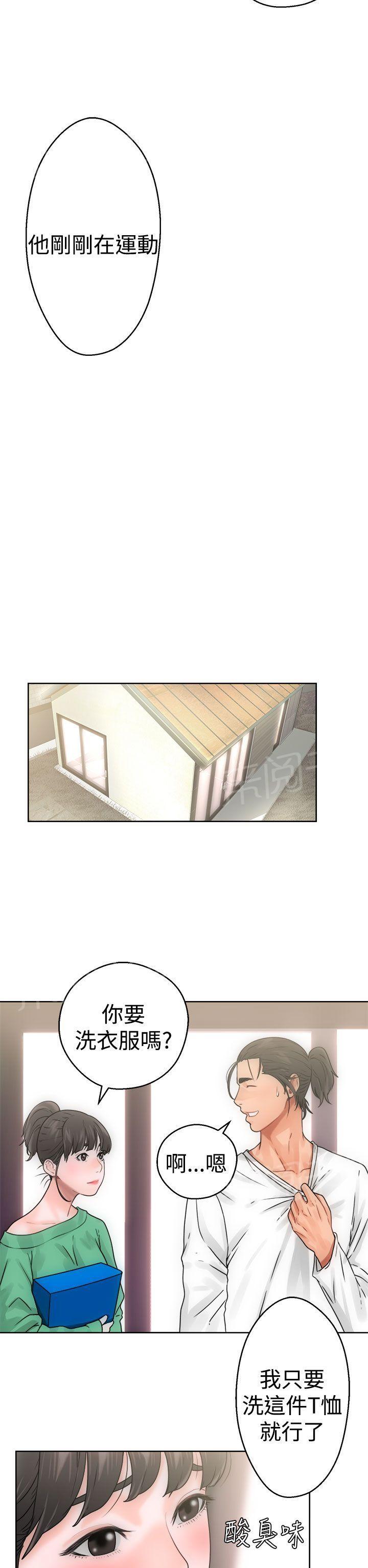 第8话 碰到20