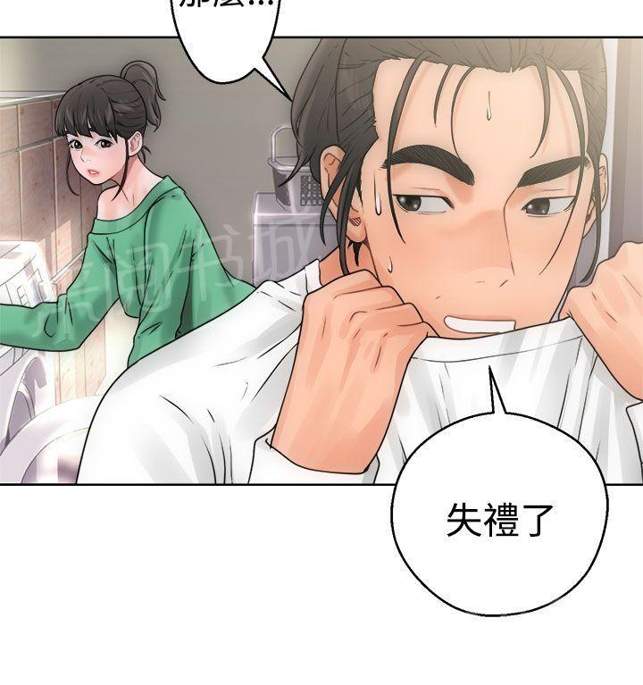 第8话 碰到22