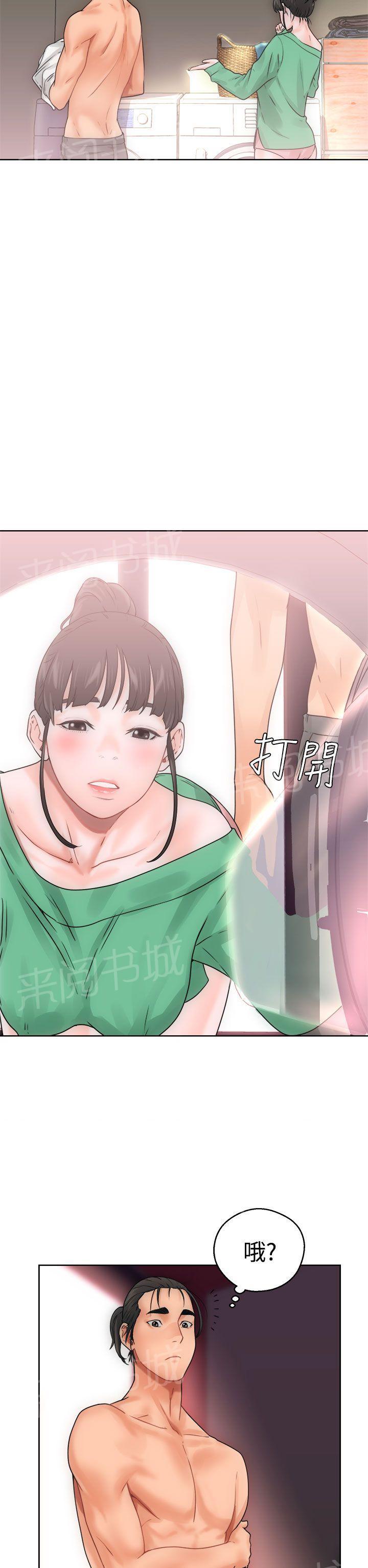 第8话 碰到24