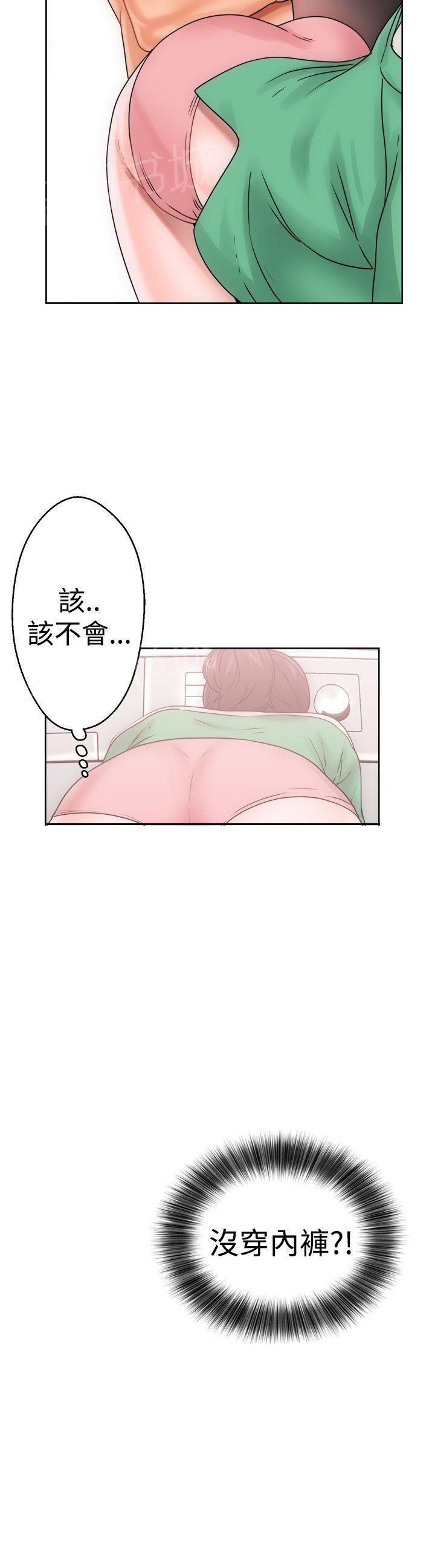第8话 碰到25