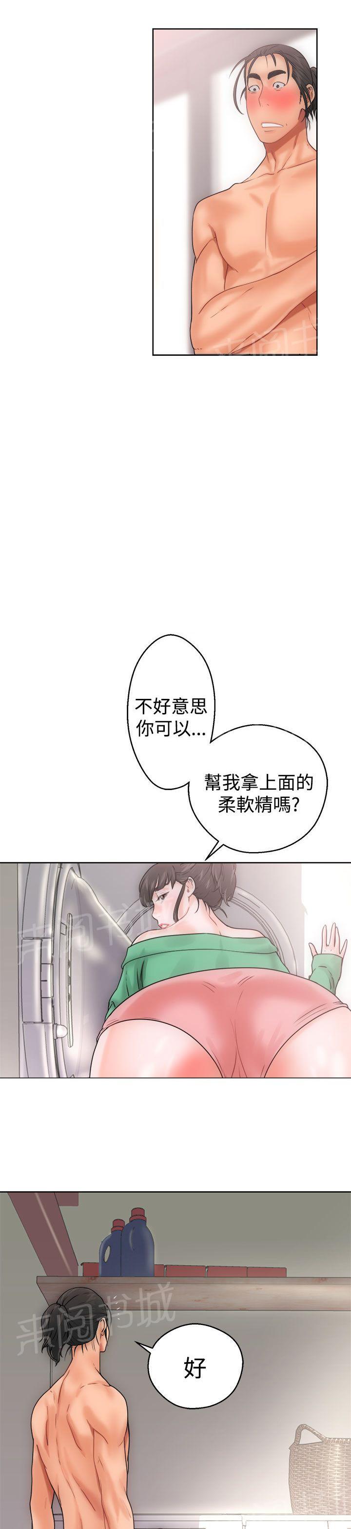 第8话 碰到26