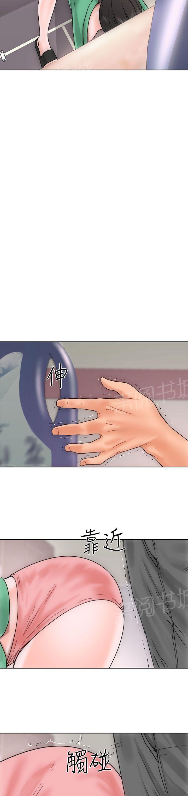 第8话 碰到28