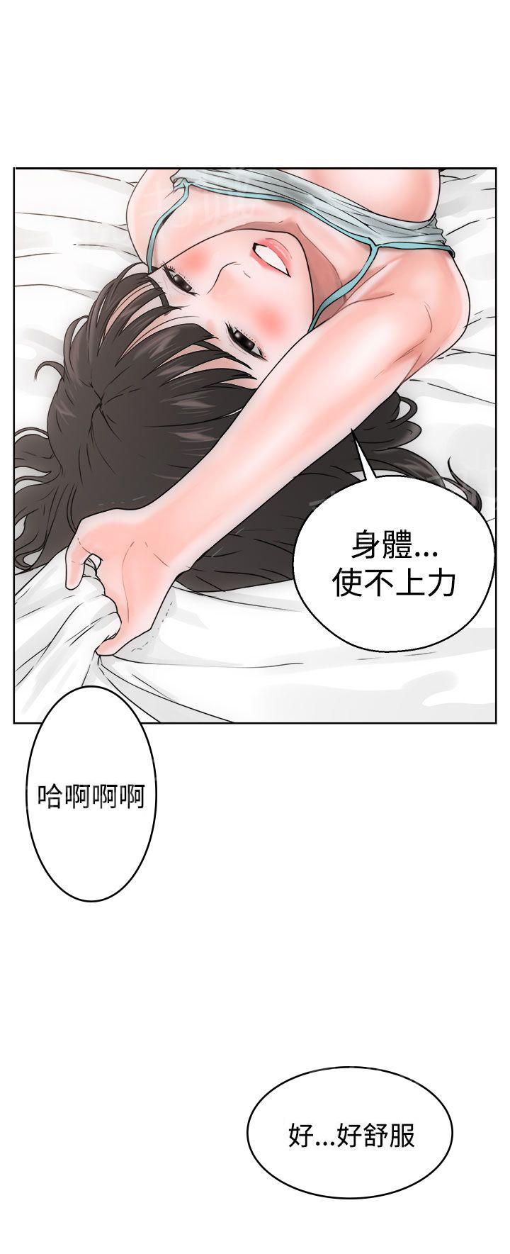 第8话 碰到3
