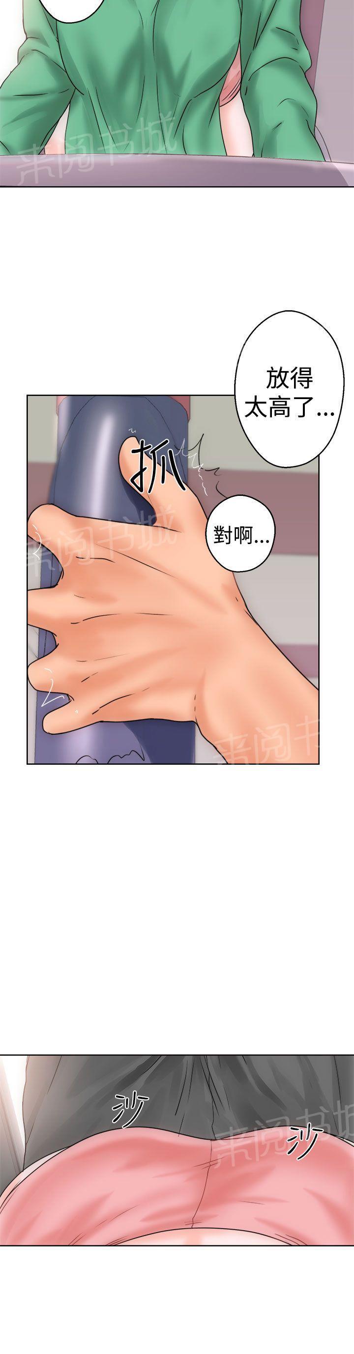 第8话 碰到31