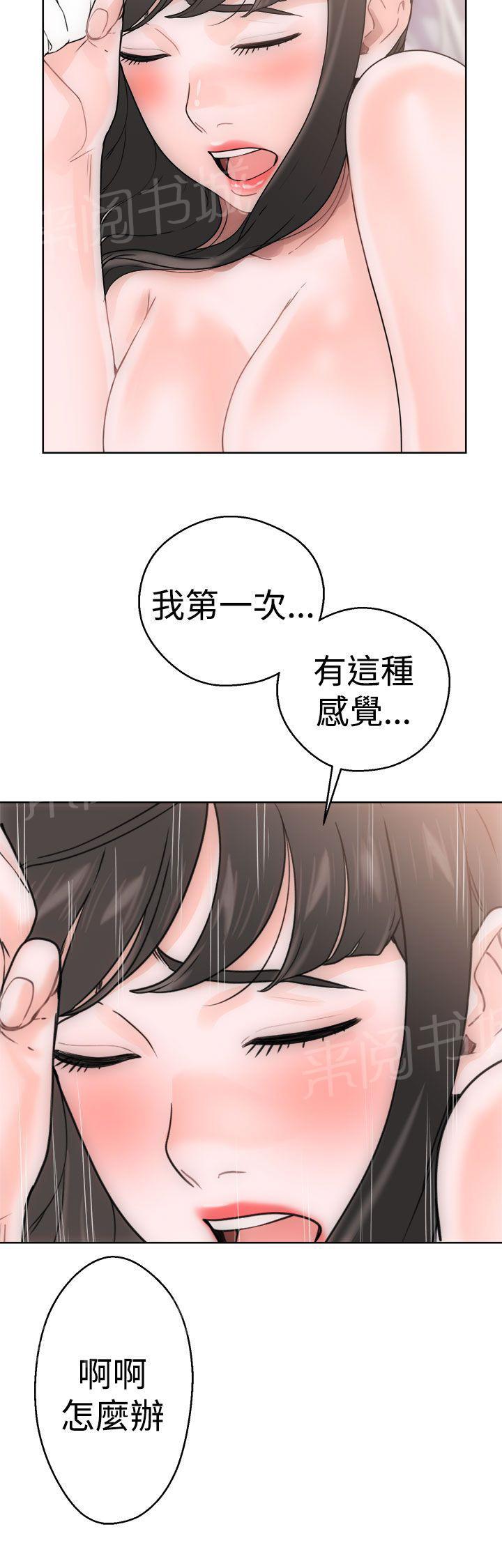 第8话 碰到5