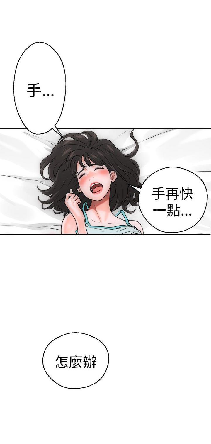 第8话 碰到7