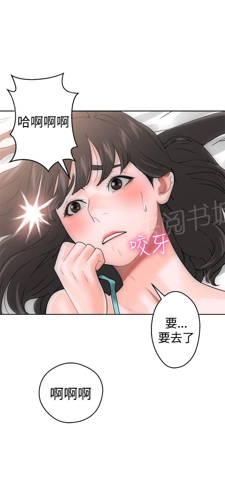 第8话 碰到8