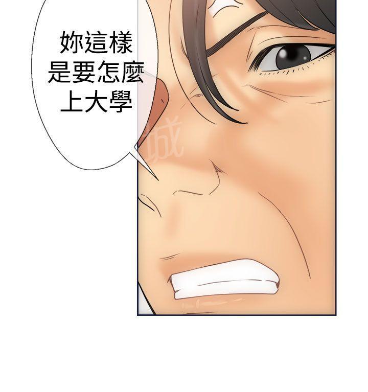 第9话 诱惑21