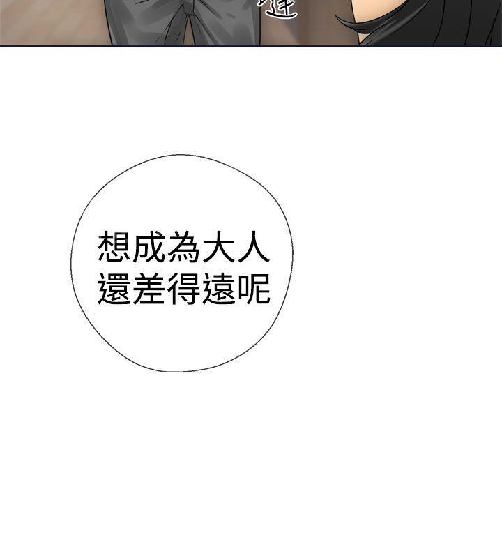 第9话 诱惑25