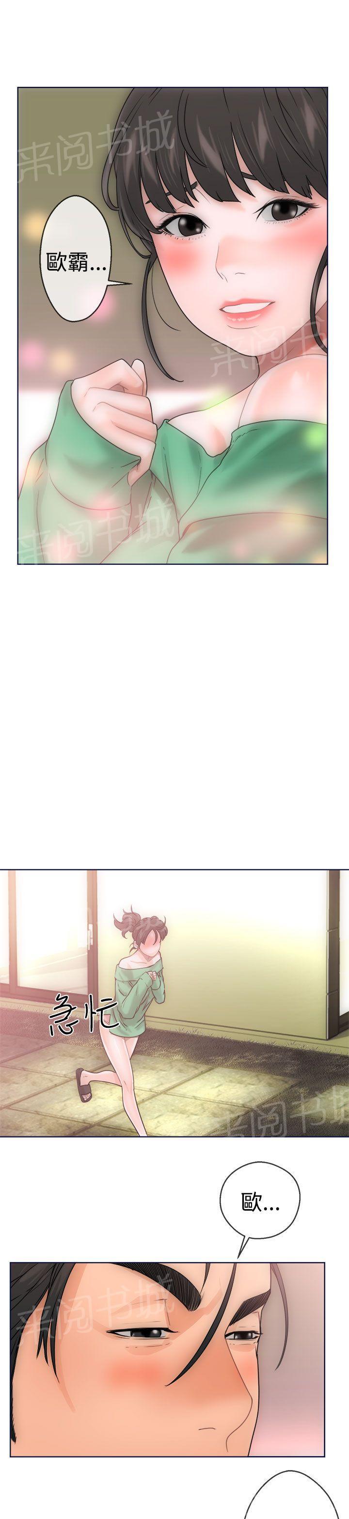 第9话 诱惑6