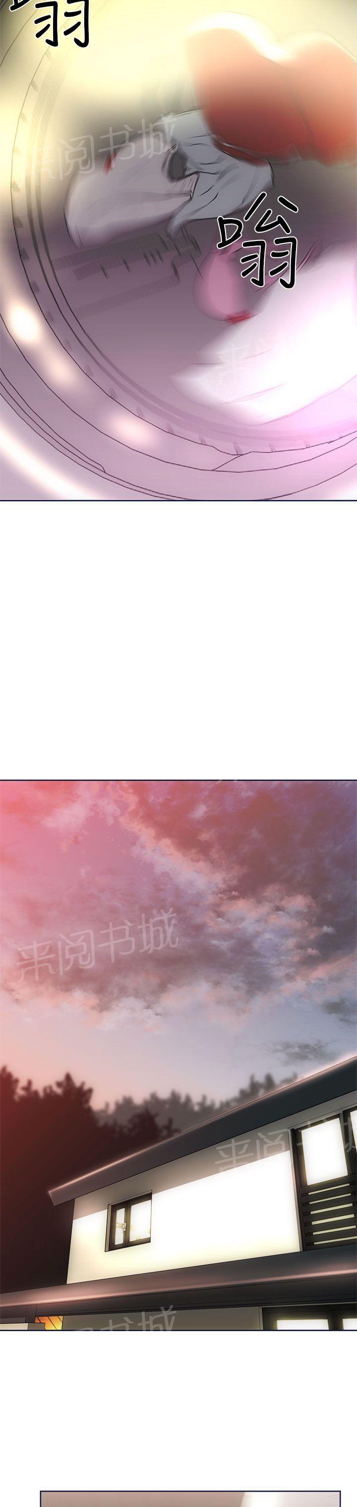 第9话 诱惑8