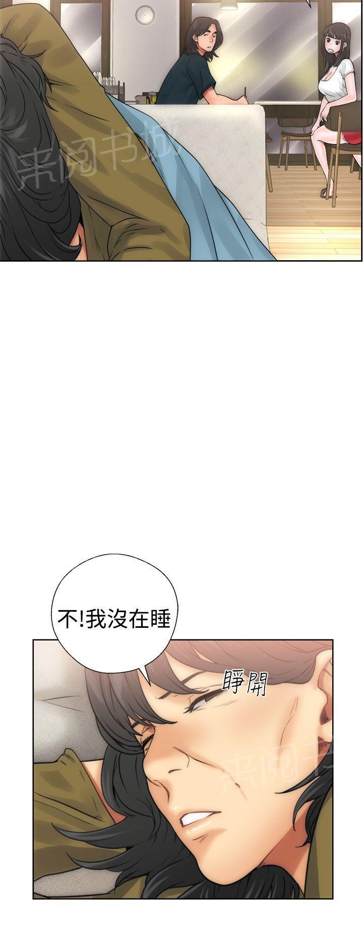 第10话 补习老师13