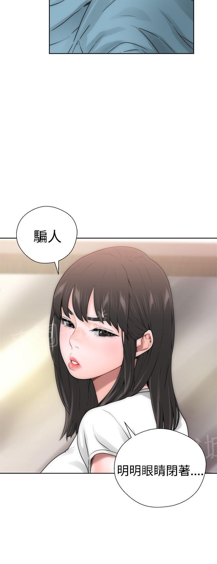 第10话 补习老师15