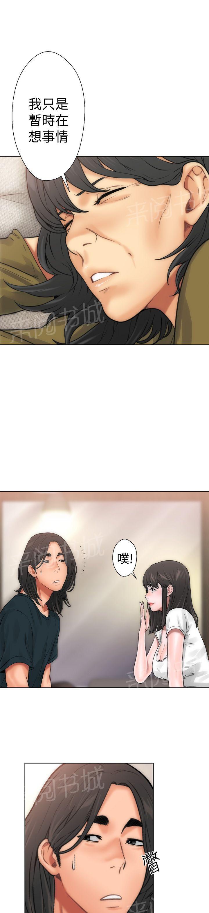 第10话 补习老师16