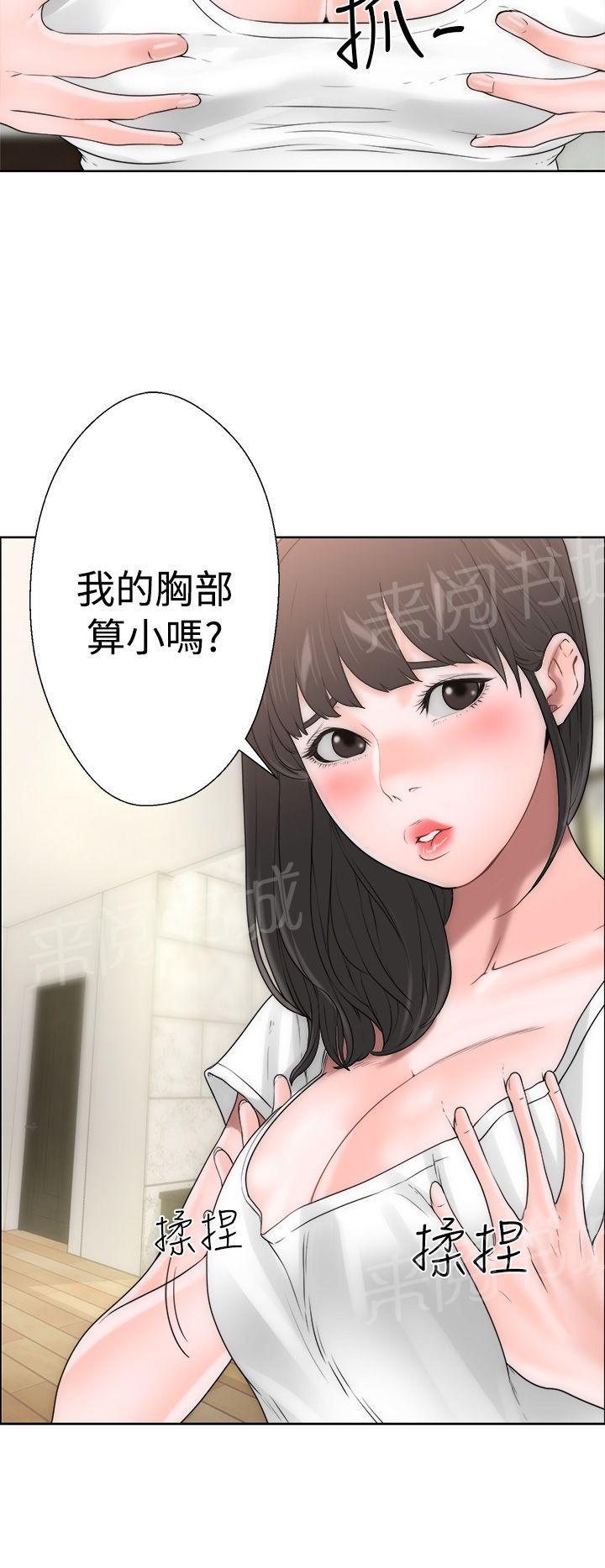 第10话 补习老师27