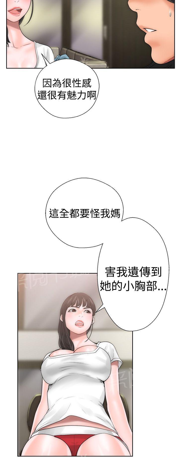 第10话 补习老师31