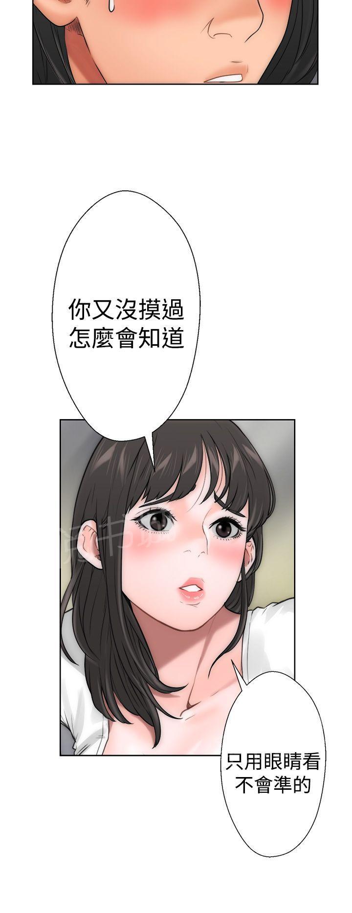 第10话 补习老师35