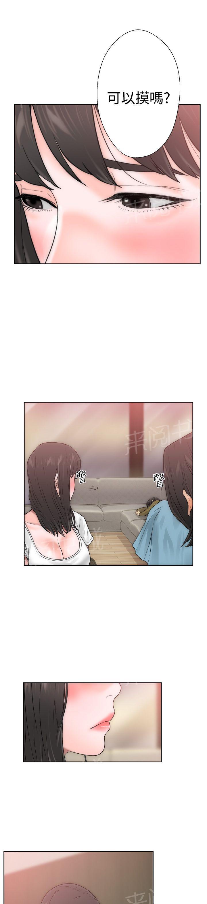 第10话 补习老师40