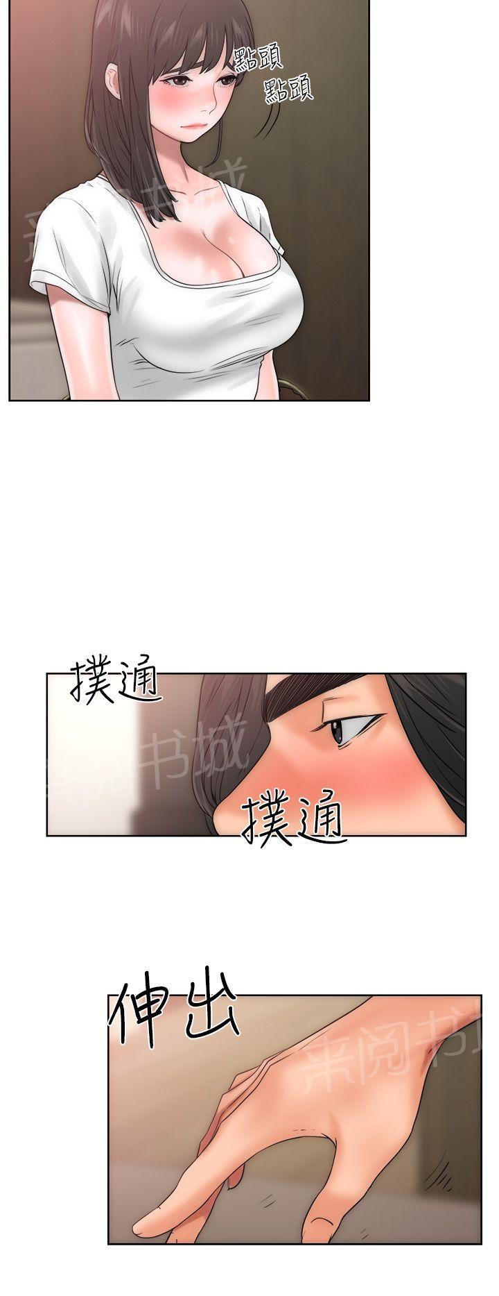 第10话 补习老师41