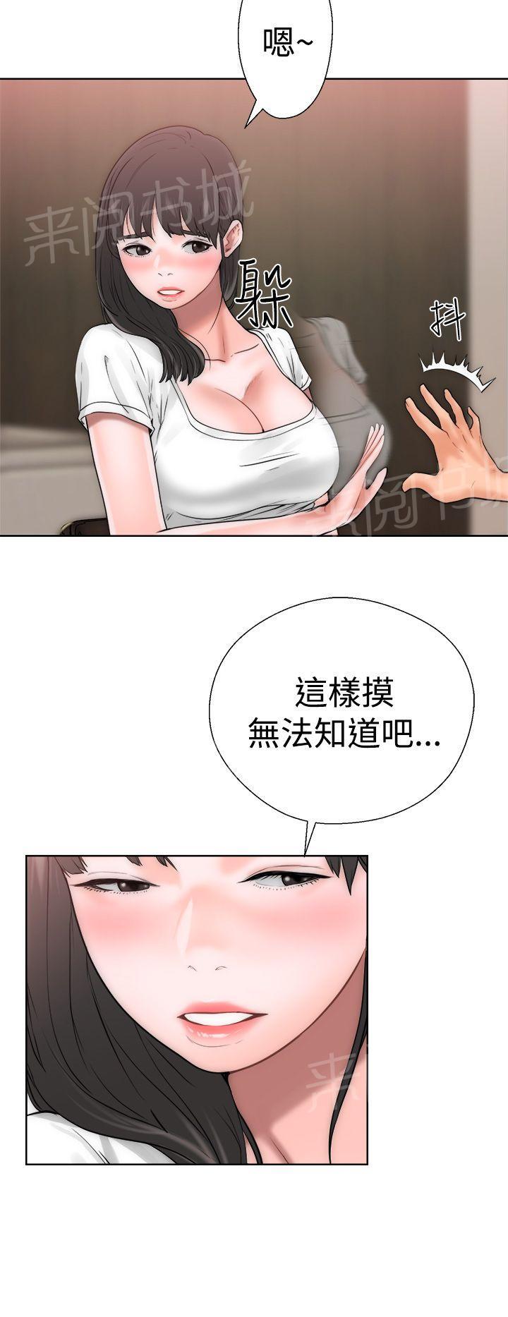 第10话 补习老师43