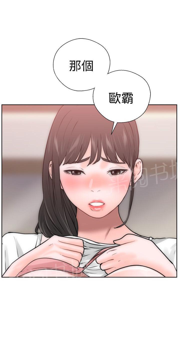 第10话 补习老师46