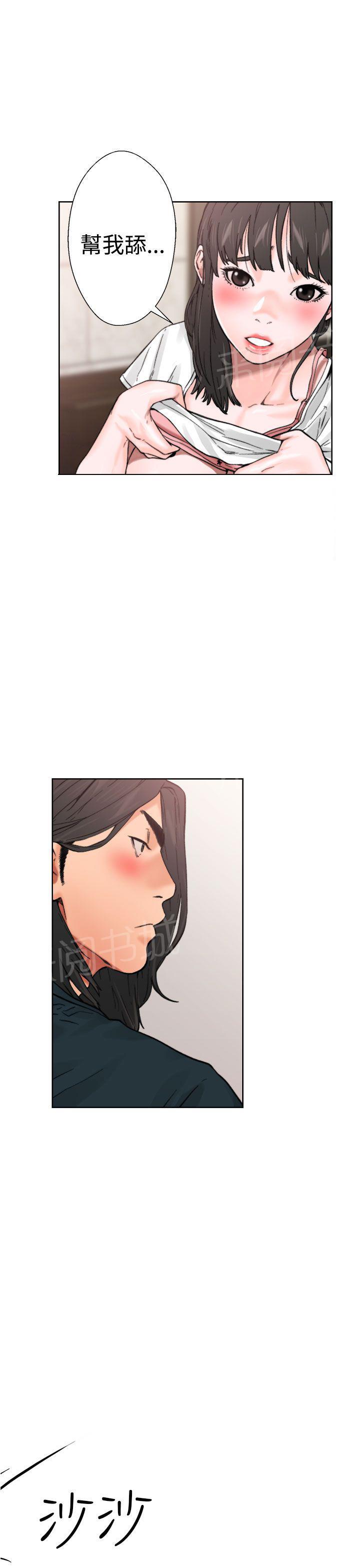 第11话 偷偷的0