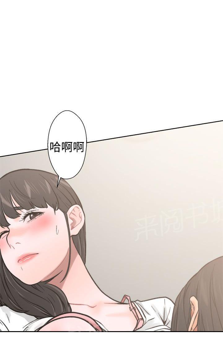 第11话 偷偷的10