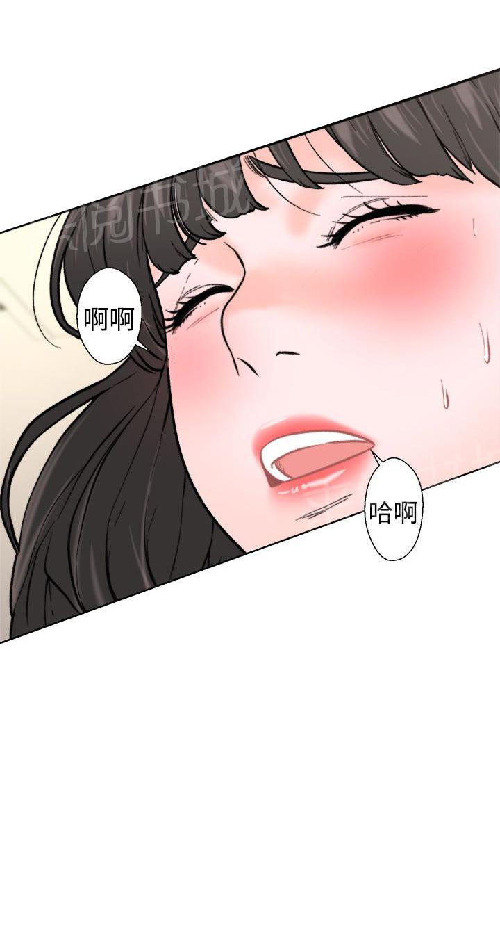 第11话 偷偷的11