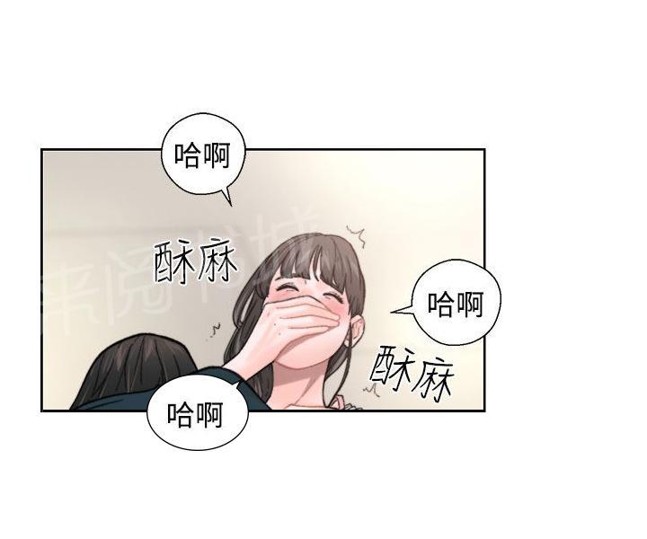 第11话 偷偷的14