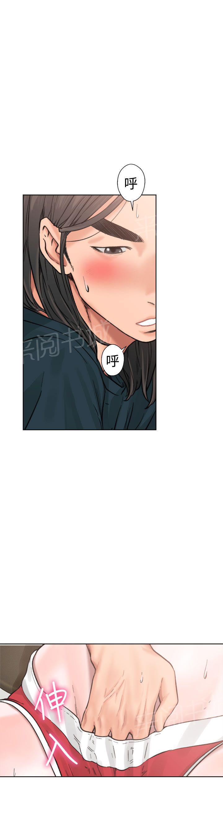 第11话 偷偷的15